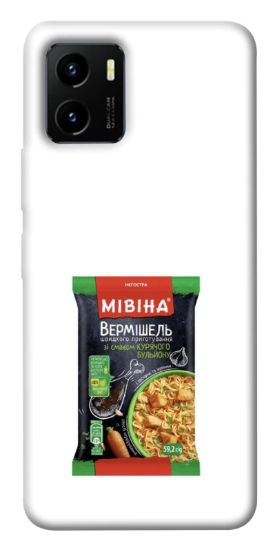 Чехол на Vivo Y15s Мівіна фото 1 из 1