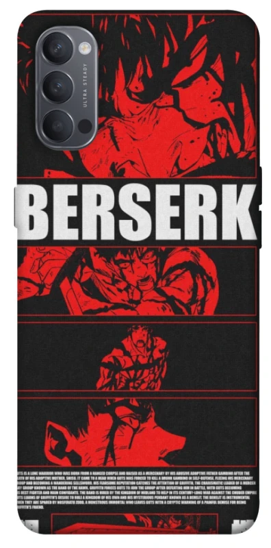 Чохол на Oppo Reno 4 Berserk poster фото 1 з 1