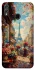 Чохол на Huawei Honor 8X Paris фото 1 з 1
