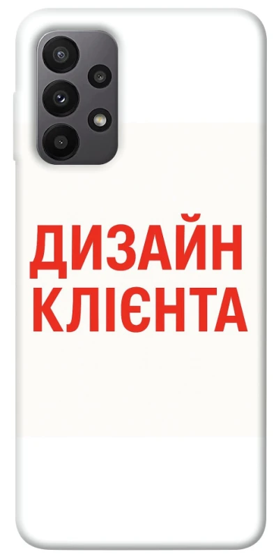 Чохол на Samsung Galaxy A23 4G Дизайн Клієнта фото 1 з 1