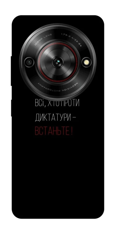 Чохол на ZTE Nubia Focus Василь Стус фото 1 з 1