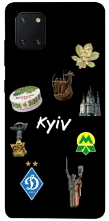 Чехол на Samsung Galaxy Note 10 Lite (A81) Kyiv фото 1 из 1