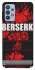 Чохол на Samsung Galaxy M32 Berserk poster фото 1 з 1