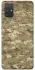 Чохол на Samsung Galaxy A71 camouflage v4 фото 1 з 1