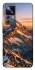 Чехол на Xiaomi 12T / 12T Pro Sunrise mountain фото 1 из 1