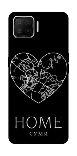 Чохол на Oppo A73 (2017) Суми Home фото 1 з 1