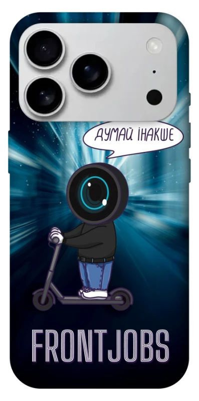 Чехол на Apple iPhone 17 Pro Max (6.9") Frontjobs фото 1 из 1