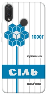 Чехол на Huawei P Smart+ (nova 3i) Соль фото 1 из 1