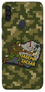 Чохол на Samsung Galaxy M11 Забери з собою фото 1 з 1