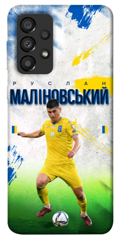 Чехол на Samsung Galaxy A33 5G Малиновский №8 фото 1 из 1