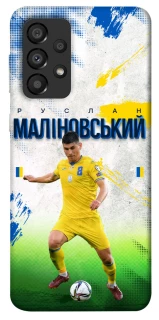 Чехол на Samsung Galaxy A33 5G Малиновский №8 фото 1 из 1