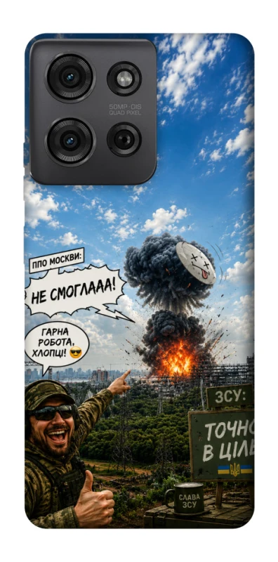 Чохол на Motorola Moto G75 Moscow never sleeps ver.5 фото 1 з 1