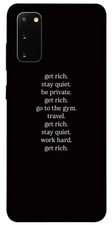 Чохол на Samsung Galaxy S20 Your Motavation фото 1 з 1