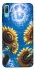 Чохол на Huawei Y6 Pro (2019) Sunflowers фото 1 з 1