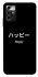 Чохол на ZTE Blade A72 Japanese Happy фото 1 з 1