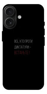 Чехол на Apple iPhone 17 (6.3") Василь Стус фото 1 из 1