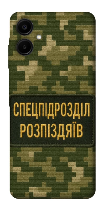 Чохол на Samsung Galaxy A06 Спецпідрозділ фото 1 з 1