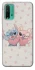 Чохол на Xiaomi Redmi Note 9 4G / Redmi 9 Power Stitch ver.29 фото 1 з 1
