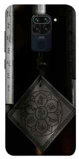 Чехол на Xiaomi Redmi Note 9 / Redmi 10X Талисман удачи фото 1 из 1