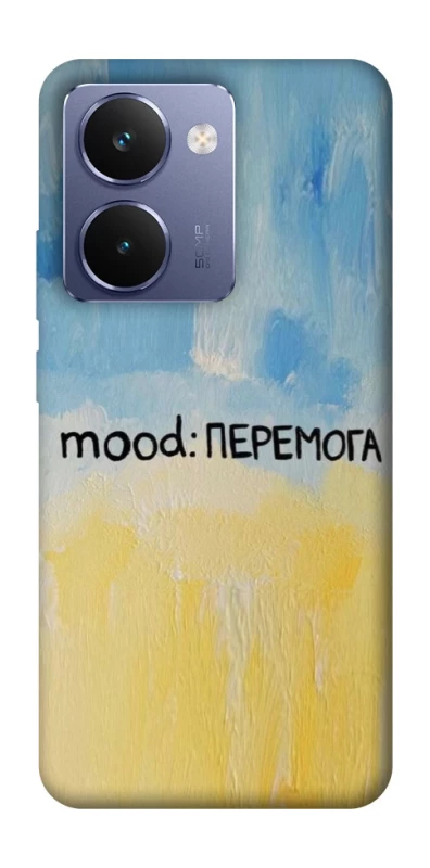 Чохол на Realme P3 Ultra Mood Peremoga фото 1 з 1