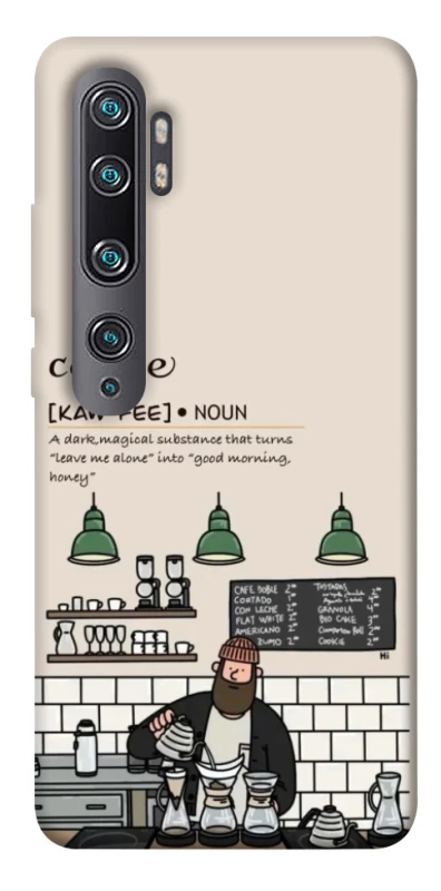 Чехол на Xiaomi Mi Note 10 / Note 10 Pro / Mi CC9 Pro Kaw-fee фото 1 из 1