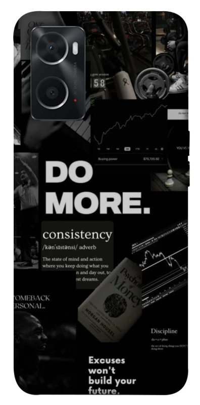 Чехол на Oppo A76 4G Do more фото 1 из 1