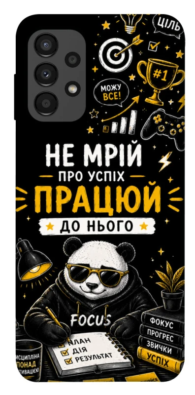 Чохол на Samsung Galaxy A13 4G Успіх фото 1 з 1