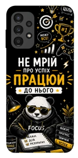 Чохол на Samsung Galaxy A13 4G Успіх фото 1 з 1