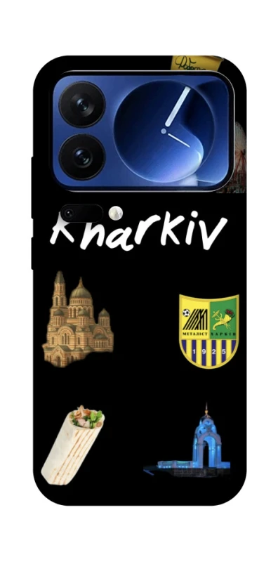 Чехол на Xiaomi 17 Pro Kharkiv фото 1 из 1