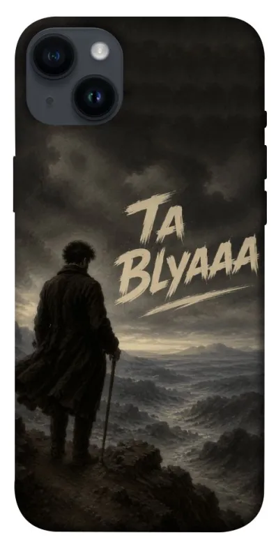 Чохол на Apple iPhone 14 Plus (6.7") Ta Blyaaa фото 1 з 1
