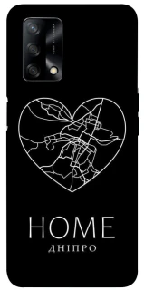 Чехол на Oppo A74 4G Дніпро Home фото 1 из 1