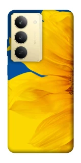 Чохол на Realme 14x Sunflower фото 1 з 1