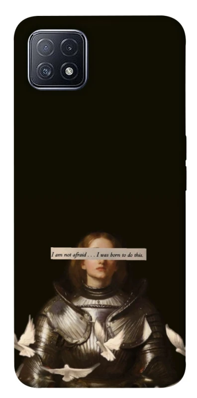 Чехол на Oppo A73 Not afraid фото 1 из 1