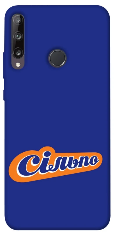 Чехол на Huawei P40 Lite E Сильпо фото 1 из 1