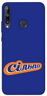 Чехол на Huawei P40 Lite E Сильпо фото 1 из 1