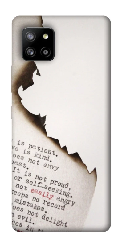 Чехол на Samsung Galaxy A42 5G Стихи фото 1 из 1
