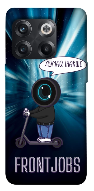 Чехол на OnePlus 10T Frontjobs фото 1 из 1