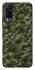 Чохол на Vivo Y31 Camouflage v24 фото 1 з 1