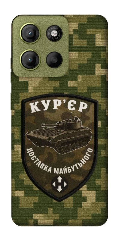 Чохол на Motorola Moto G15 4G Кур'єр фото 1 з 1