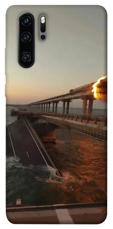 Чохол на Huawei P30 Pro Кримський міст втомився фото 1 з 1