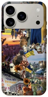 Чехол на Apple iPhone 17 Pro (6.3") Ukraine style ver.2 фото 1 из 1
