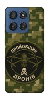 Чехол на Motorola Edge 60 Stylus Дроновод фото 1 из 1