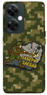 Чехол на OnePlus Nord CE 3 Lite Возьми с собой фото 1 из 1