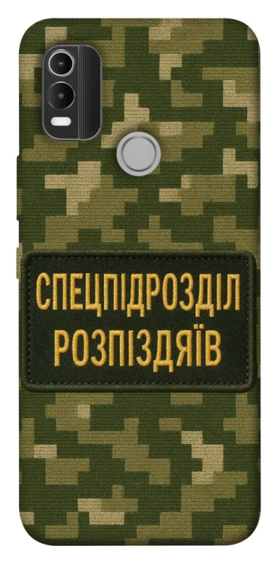 Чохол на Nokia C21 Plus Спецпідрозділ фото 1 з 1