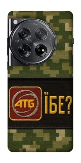 Чохол на OnePlus 12 Абб фото 1 з 1