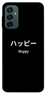 Чохол на Samsung Galaxy M13 4G Japanese Happy фото 1 з 1