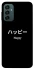 Чехол на Samsung Galaxy M23 5G Japanese Happy фото 1 из 1