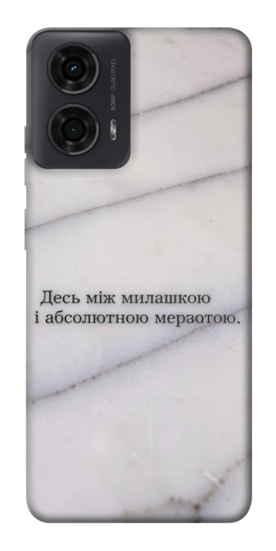 Чохол на Motorola Moto G04 Милашка фото 1 з 1