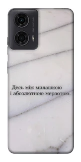 Чохол на Motorola Moto G24 Милашка фото 1 з 1