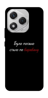 Чохол на Honor 400 Lite По барабану фото 1 з 1